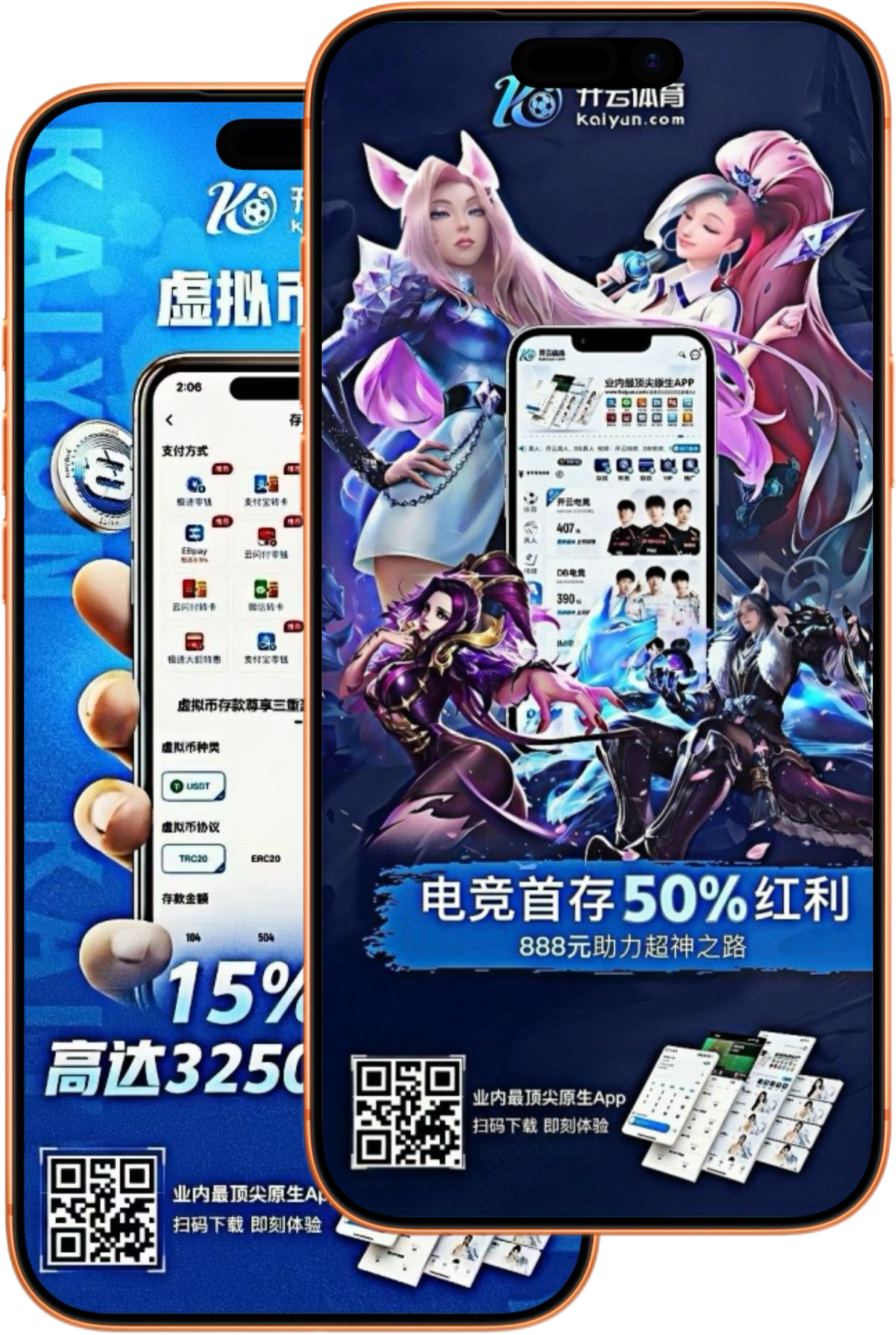 宝博体育|平台登录入口